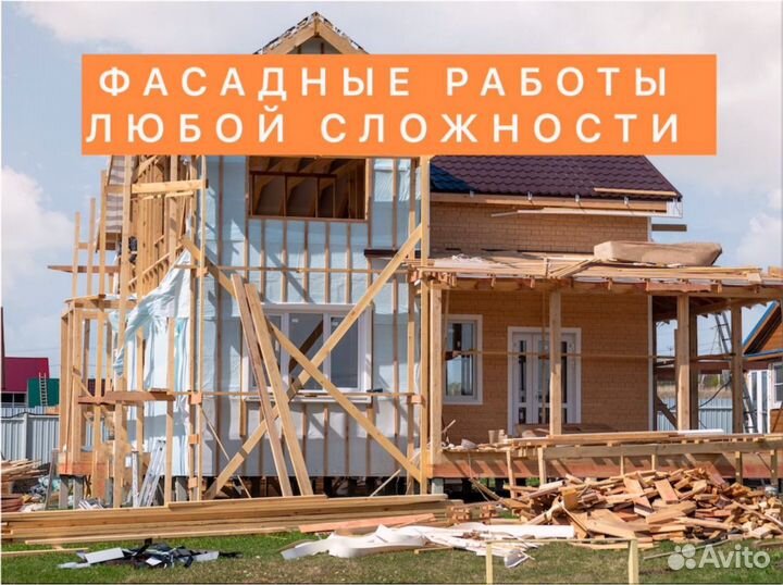 Строительство гаражей