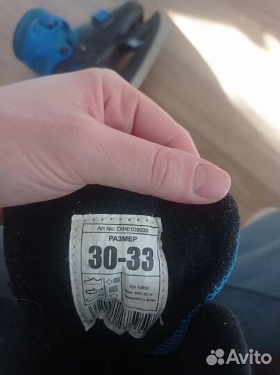 Коньки детские раздвижные 30 33