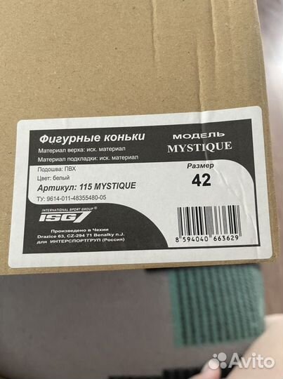 Женские фигурные новые коньки, Чехия, 40 р-р