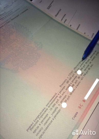 Автоюрист по дтп / лишение прав