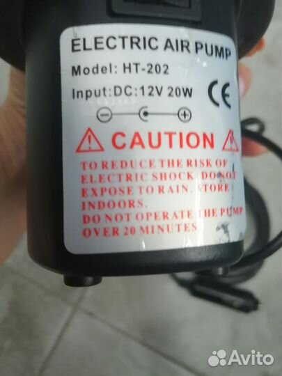 Электрический воздушный насос нт-202