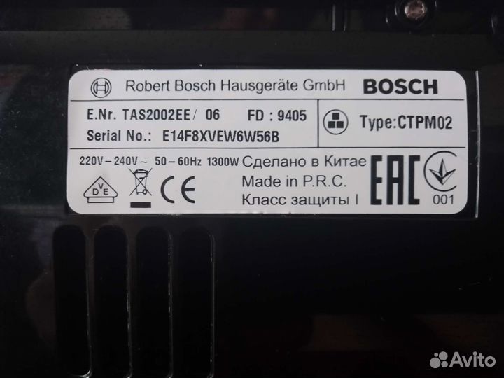 Кофеварка Bosch Tassimo TAS 2002 EE