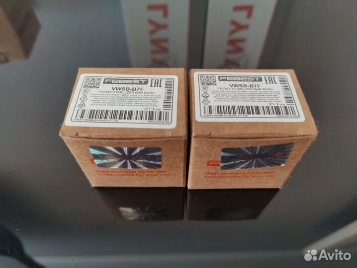 Детали подвески VAG
