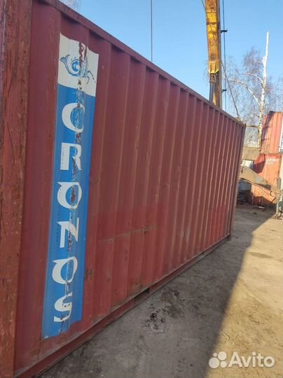 Контейнер 20 футов