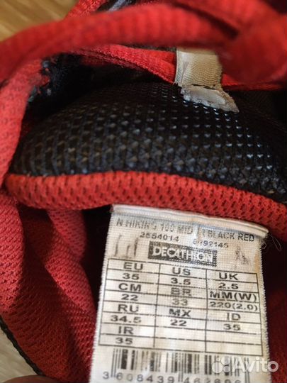 Ботинки Decathlon