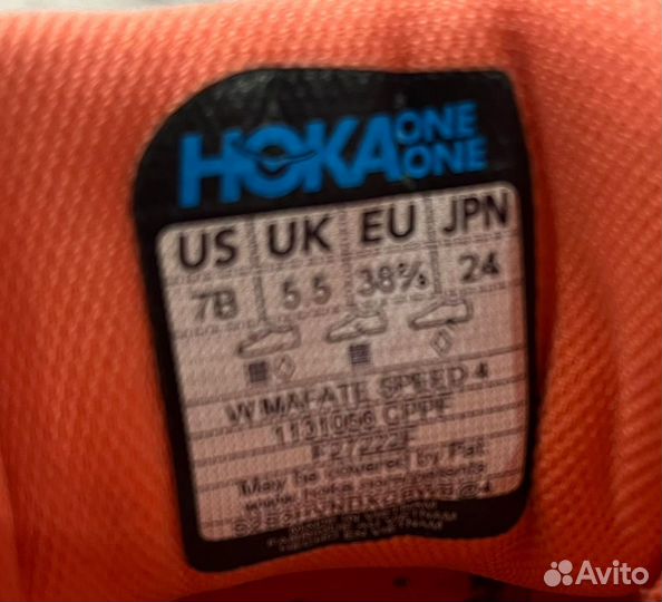 Кроссовки хока для бега
