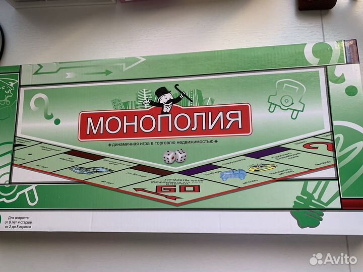 Монополия настольная игра(не ориг)