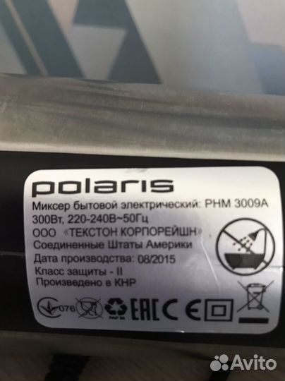 Миксер ручной