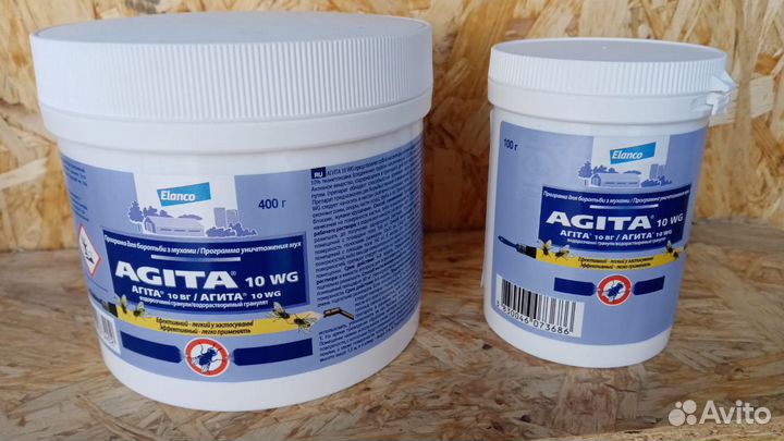Средство от Мух Agita Агита Защита от Мух