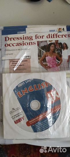 Английский для каждого «Speak English»