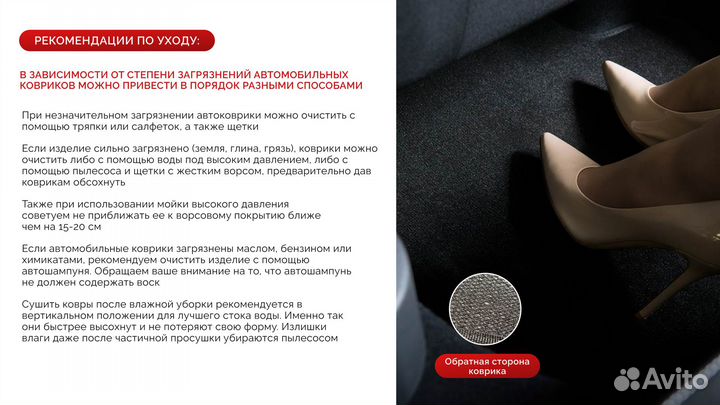 Ворсовые коврики для Geely Tugella 2020-н.в