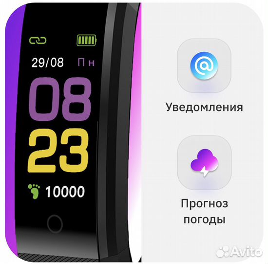 Фитнес смарт браслет Новый