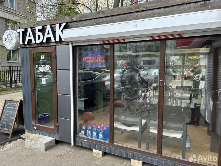 Магазин Табак