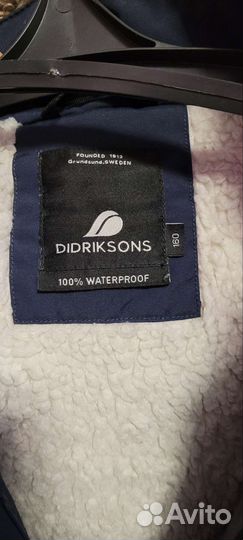 Didriksons парка 160- 164