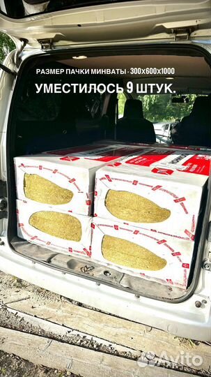 Малогабаритные грузоперевозки. Грузотакси