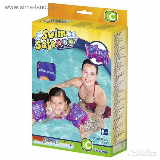 Нарукавники для плавания «Рыбки», 38 х 16,5 см, от