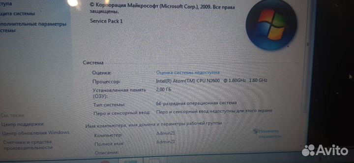 Acer aspire one d270