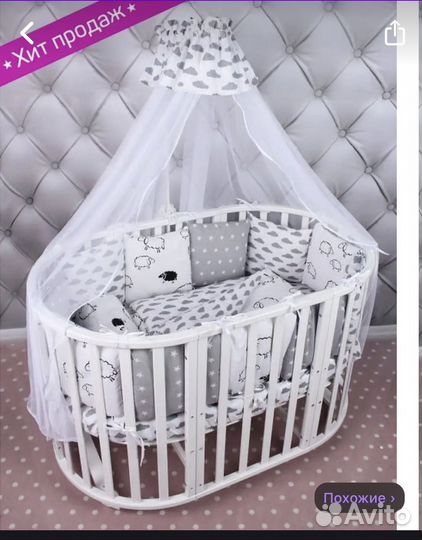 Балдахин с держателем