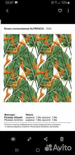 Фреска на стену (Обои)