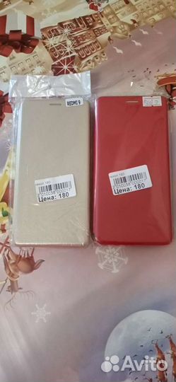 Защитные стекла и чехлы