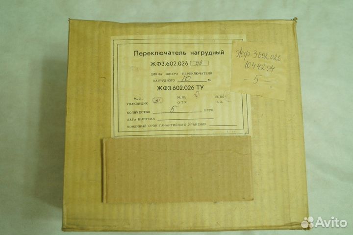 Переключатель нагрудный жф3.602.026 04