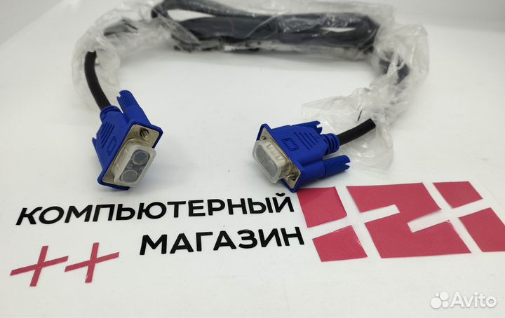 Кабель vga-vga