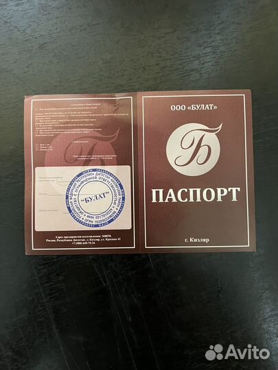 Нож беркут кизляр