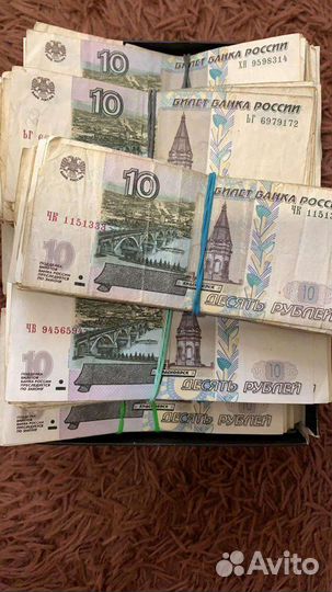 10 рублей боны