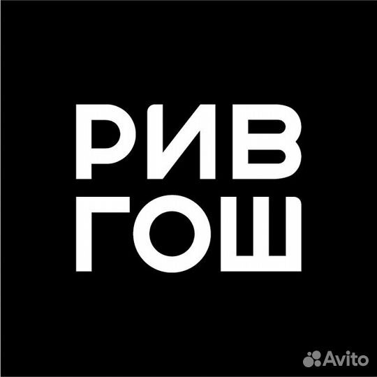 Продавец консультант (ТЦ Европа)