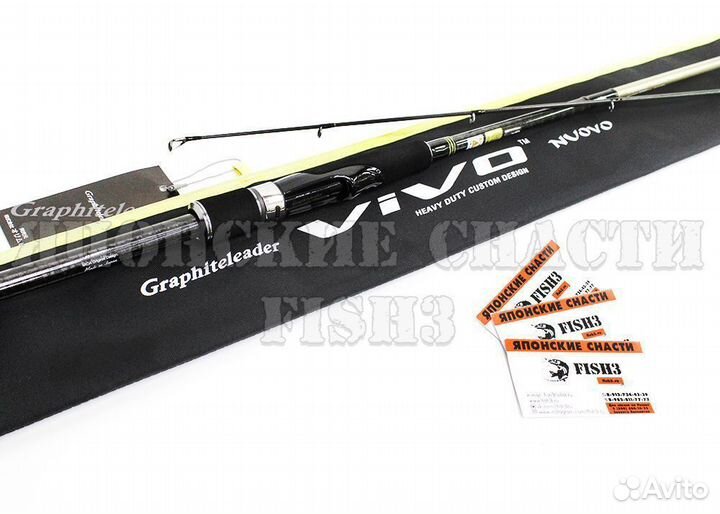 Спиннинг Graphiteleader Vivo Nuovo gnovs-802M 2.44