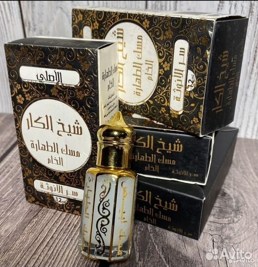 Мускус из Сирии