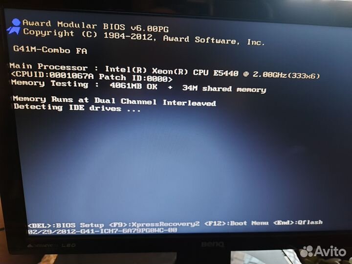 Системные блоки бу