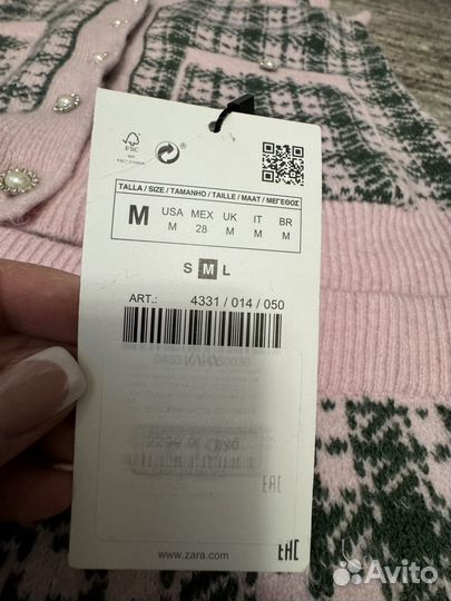 Костюм теплый Zara