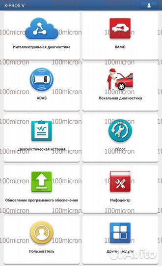 Сканер Launch x431 Thinkdiag (Синкдиаг) X-Pro 5