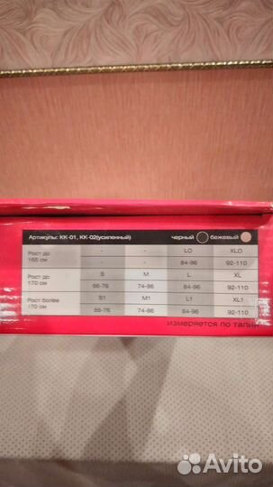 Корректор осанки