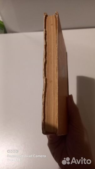 Легенды Крыма