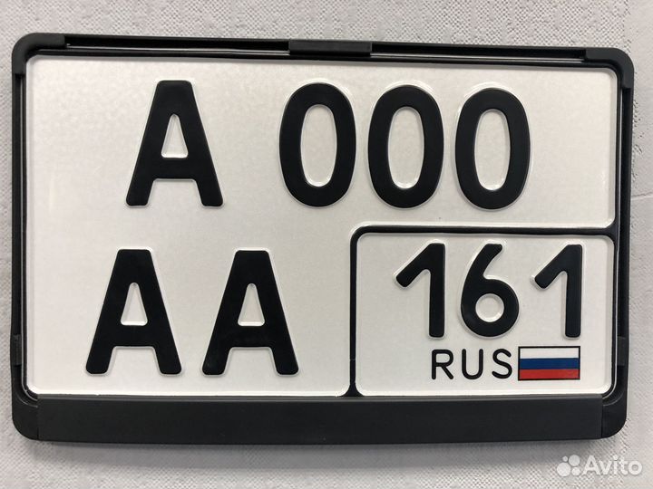 Дубликаты гос номеров