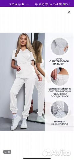 Медицинская форма халат женский 46-48-50