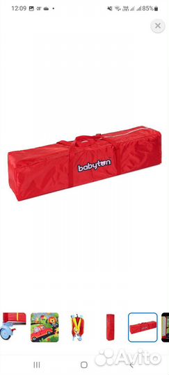 Манеж детский