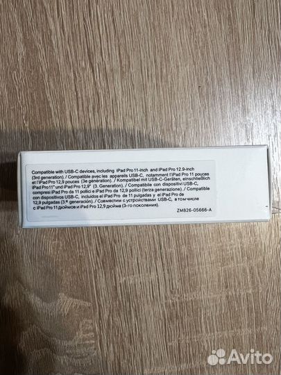 Шнур для зарядки iPhone 15 оригинал