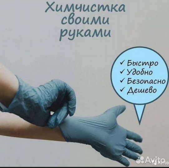 Сдам в аренду моющий пылесос