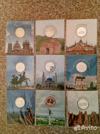 Гербы регионов России