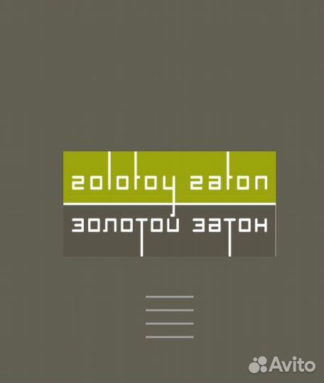 Повар ресторана