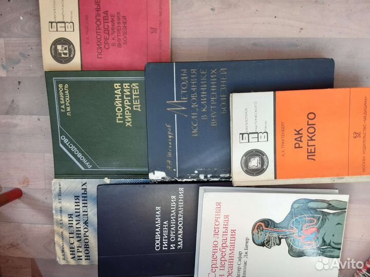 Учебники