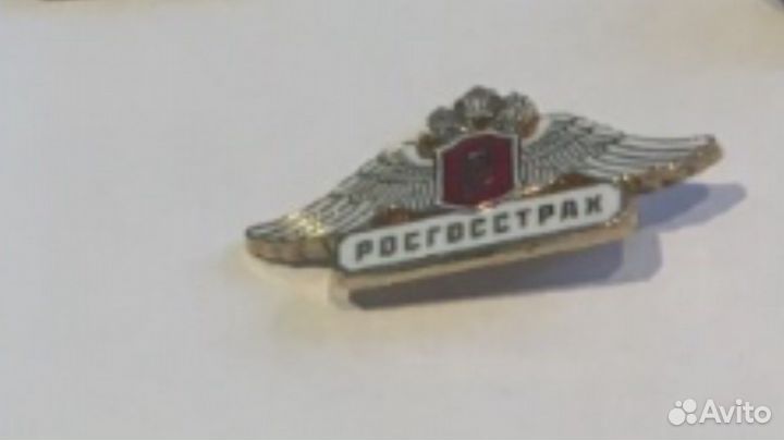 Значок росгосстрах