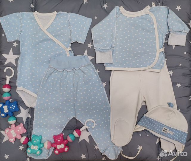 Детские вещи пакетом для мальчика 56 62