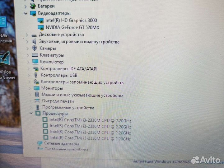 Asus K53S i3-2330M 2.2Ghz/4Gb/500Gb/2Gb Гарантия