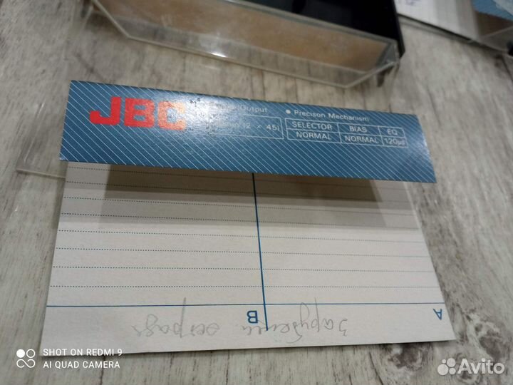 Аудиокассеты 5 шт. JBC C90