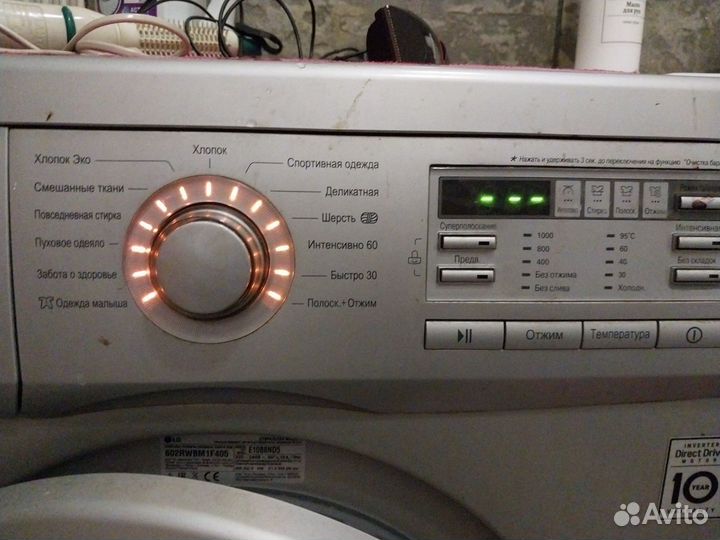 Диван раскладной бу