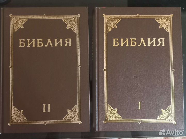 Библия, религиозная литература